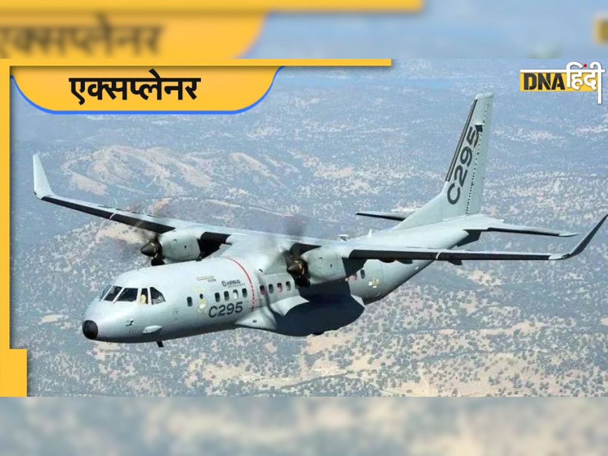 C-295 मिलिट्री ट्रांसपोर्ट प्लेन कैसे बदल देंगे सुरक्षा तंत्र की किस्मत? जानिए सबकुछ