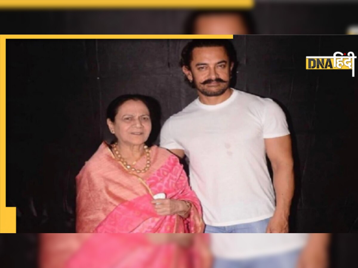 Aamir Khan की मां को आया हार्ट अटैक, मुंबई के अस्पताल में भर्ती