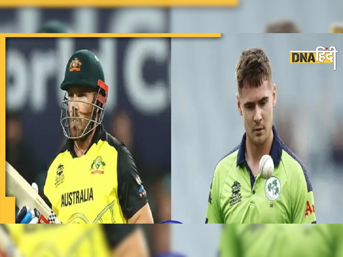 Aus Vs Ire Live Streaming: ऑस्ट्रेलिया को आज आयरलैंड के खिलाफ बड़ी जीत की तलाश, लाइव स्ट्रीमिंग डिटेल जानें यहां