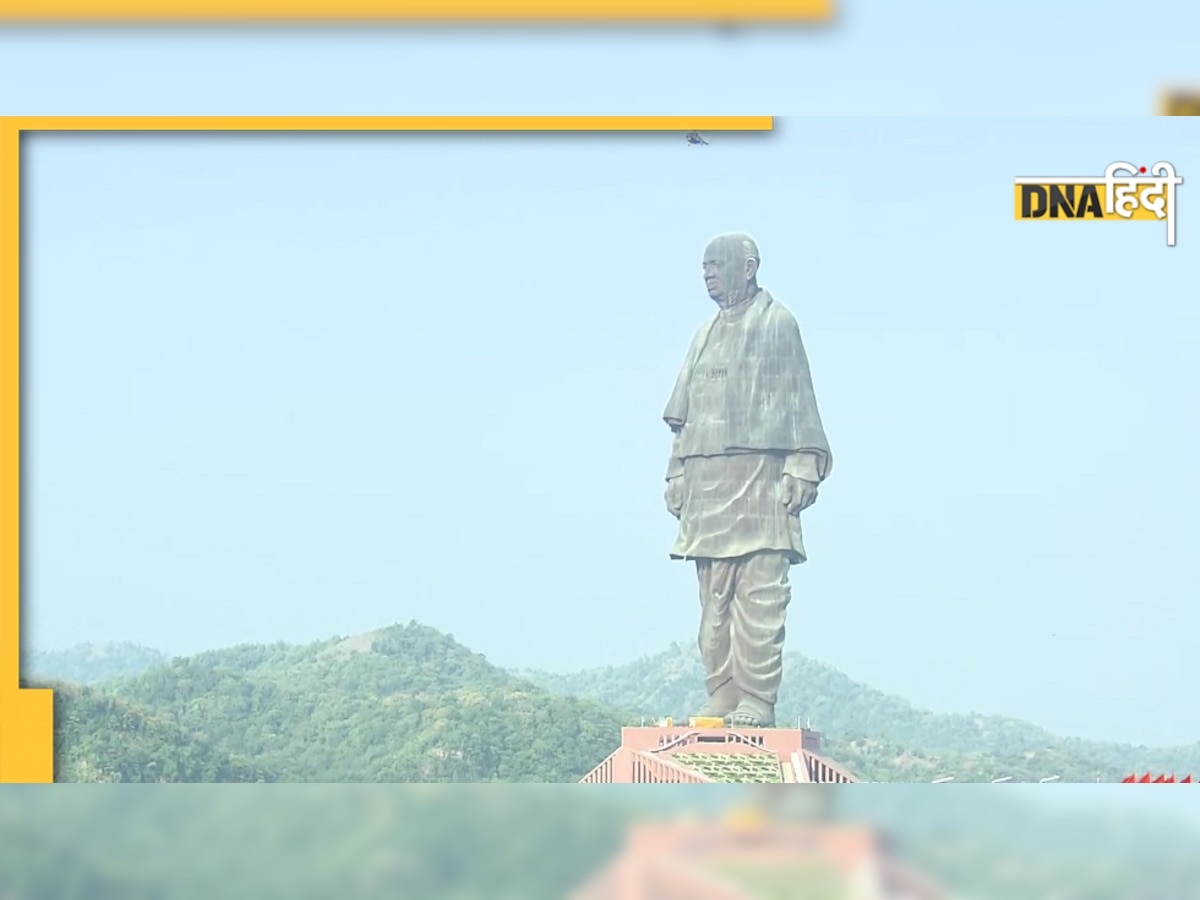 Sardar Patel Jayanti 2022: 'लौह पुरुष' को देश दे रहा श्रद्धांजलि, साकार किया था अखंड भारत का सपना
