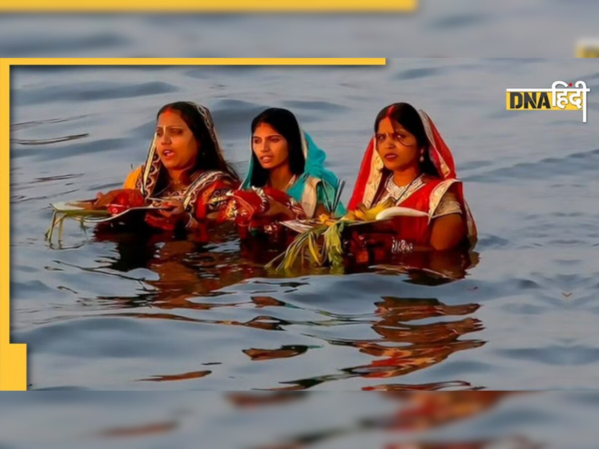 Chhath Puja 2022: आज भी मन-मस्तिष्क को भिगोती हैं छठ की वो यादें, याद आता है वो हरा फ्रॉक