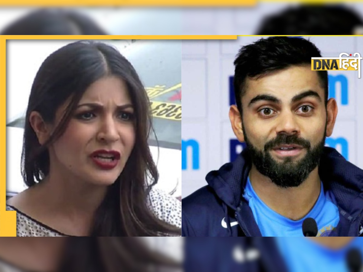 Virat Kohli का बेडरूम वीडियो लीक होने पर भड़कीं Anushka Sharma, बोलीं- ये बर्दाश्त से बाहर है