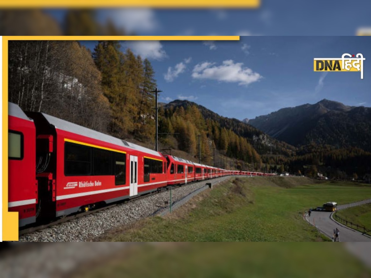 Swiss Railway: 2 किलोमीटर लंबी ट्रेन, ये आती है तो रेलवे स्टेशन भी पड़ जाता है छोटा