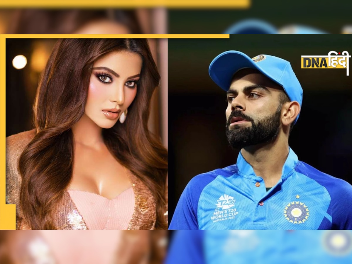 Virat Kohli के रूम का वीडियो लीक होने पर Urvashi Rautela ने उठाया बड़ा सवाल, बोलीं- अगर लड़की के साथ...