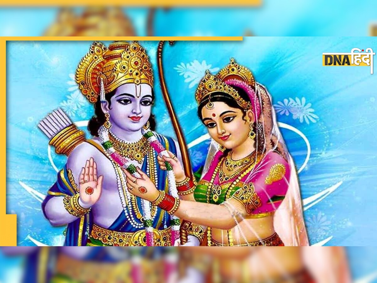 Vivah Panchami 2022: आज है विवाह पंचमी, भगवान श्रीराम और देवी सीता की पूजा विधि और शुभ समय जान लें