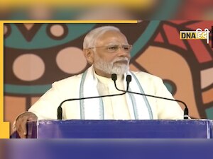 Morbi Bridge Collapse: मोरबी हादसे का जिक्र करते हुए भावुक हुए PM मोदी, कहा- ये बेहद पीड़ादायक, देखें Video