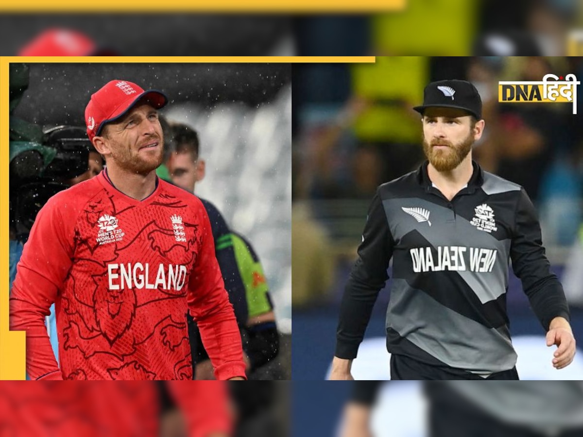 ENG vs NZ: इंग्लैंड का सफर होगा समाप्त या न्यूजीलैंड को मिलेगी सेमीफाइनल की टिकट? जानें कैसा रहेगा मौसम