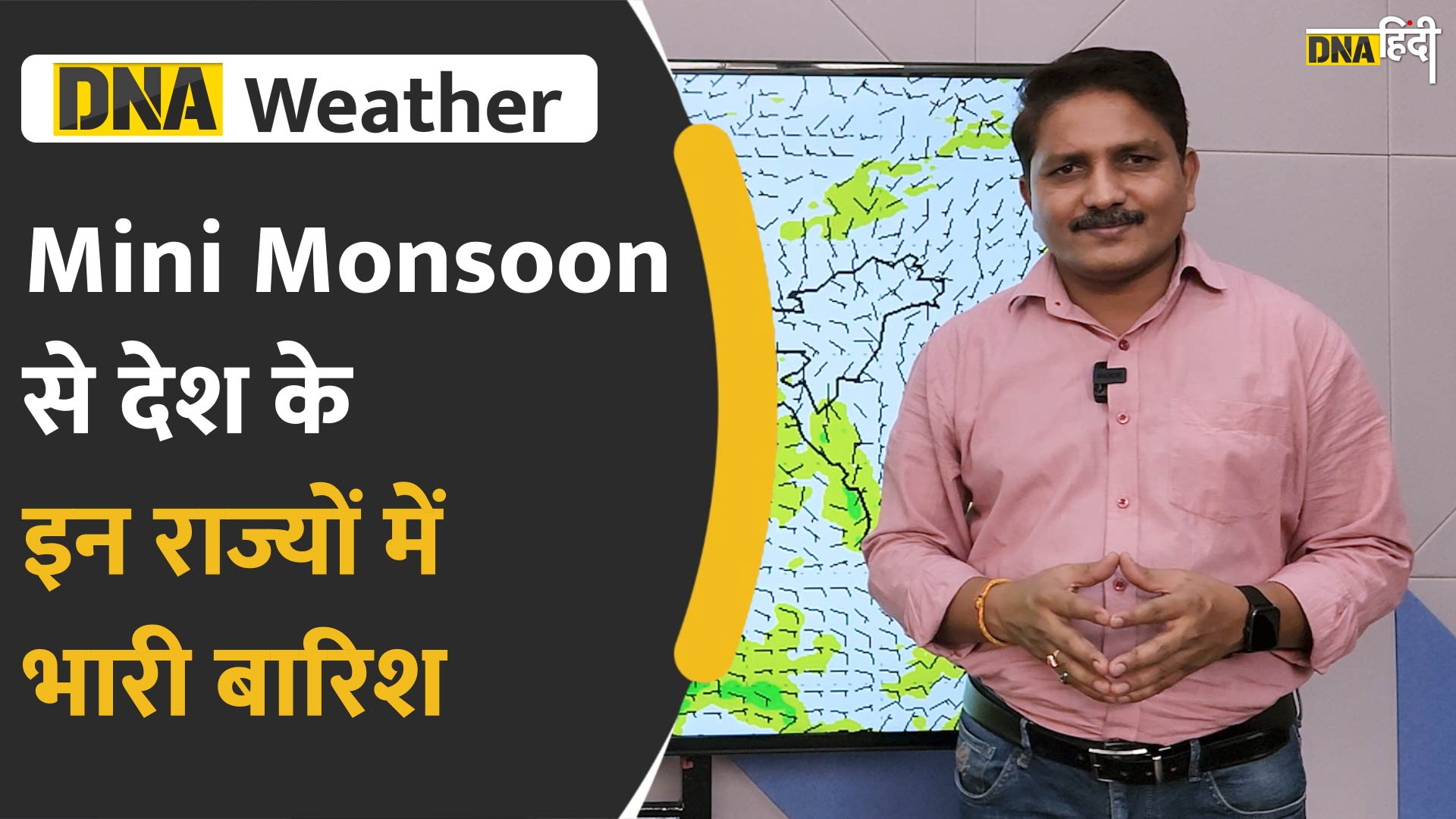 Video: देश में जल्द शुरू हो सकती है तेज़ सर्दी, उत्तर भारत की ओर आ रहा प्रभावी WD | Northeast Monsoon दक्षिण भारत में सक्रिय | Weather Report