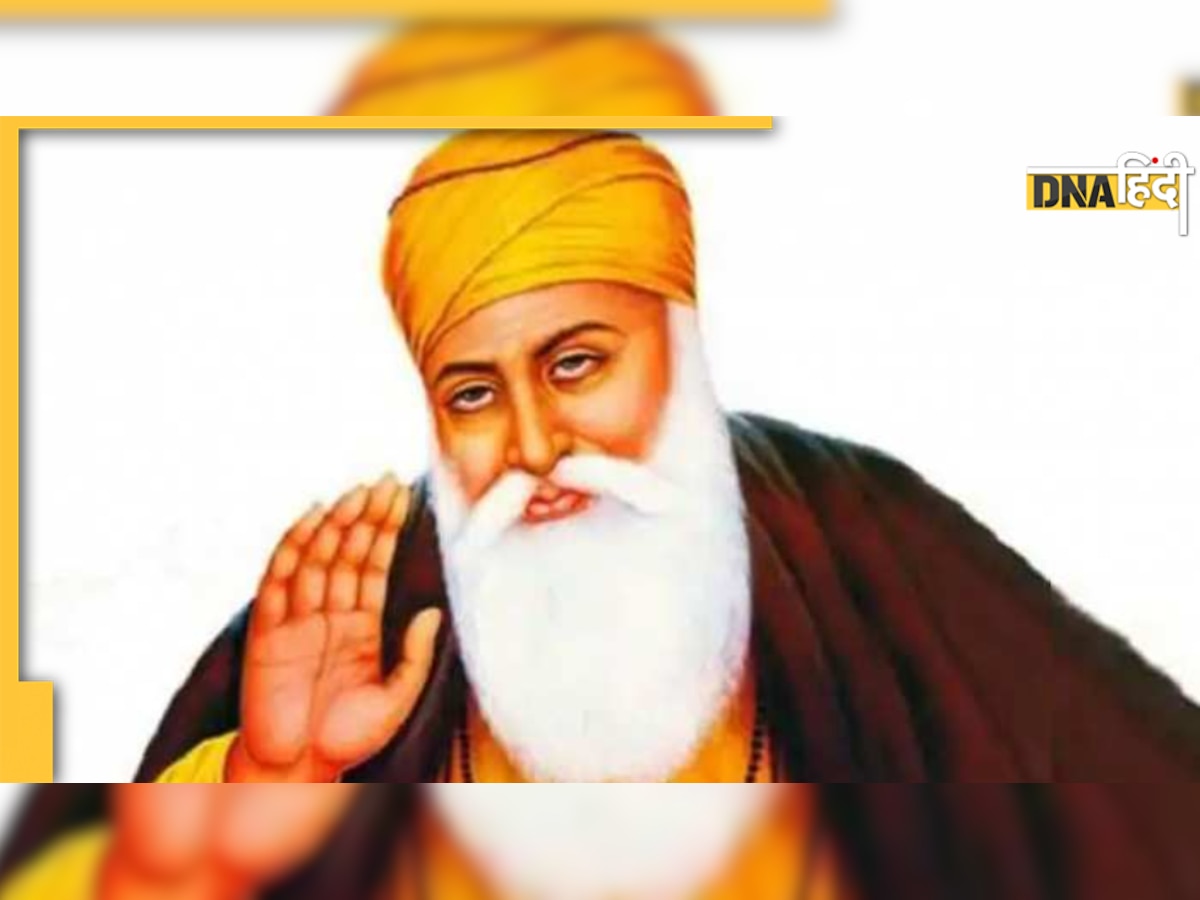 Guru Nanak Jayanti 2022: गुरु पर्व आज, गतका प्रदर्शन के साथ निकलने लगे जुलूस