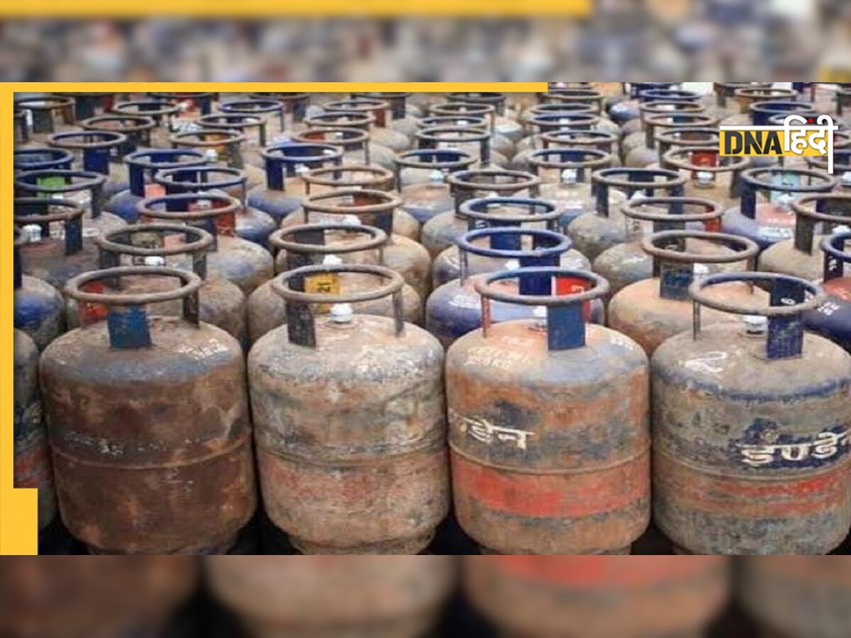 LPG Cylinder Price: सस्ता हुआ कमर्शियल गैस सिलेंडर, जानिए आपके शहर में क्या हैं नए दाम