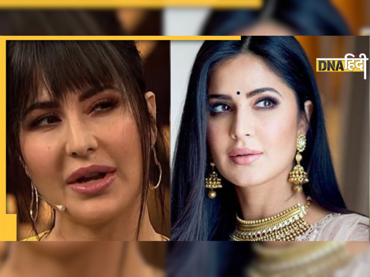 Katrina Kaif: बदले लुक में नजर आईं कटरीना कैफ, लोग बोले- Plastic Surgery से बिगाड़ा चेहरा