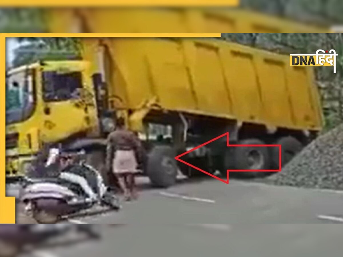 Viral Video: ‘पापा की परी’ ने खड़े ट्रक में ठोक दी स्कूटी, देखते रह गए लोग