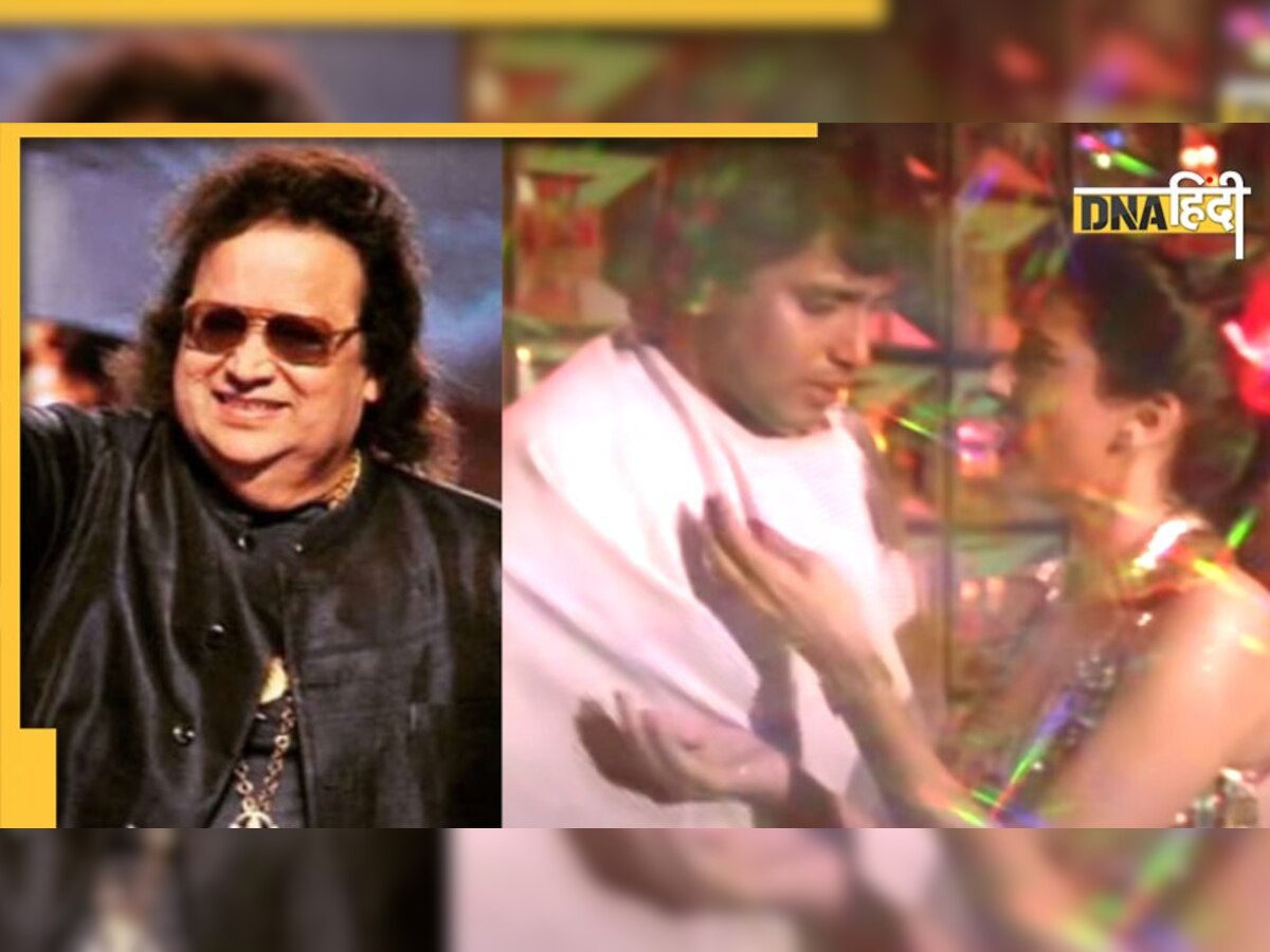 Bappi Lahiri Song Jimmy Jimmy Aaja Aaja: चीन में क्यों वायरल हो रहा मिथुन चक्रवर्ती का ये गाना?