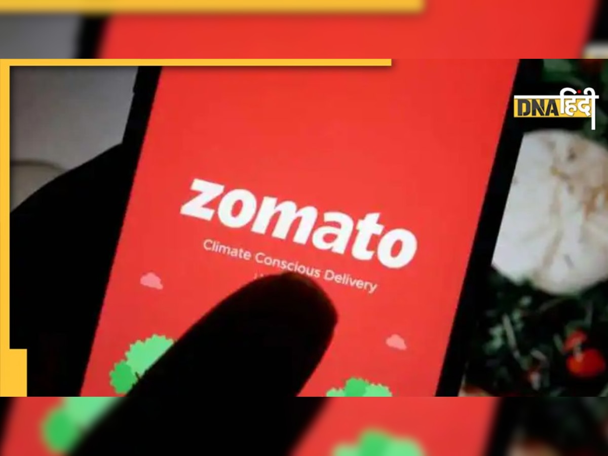 खाना खाकर खराब हुआ पेट तो महिला ने Zomato को याद दिला दी नानी