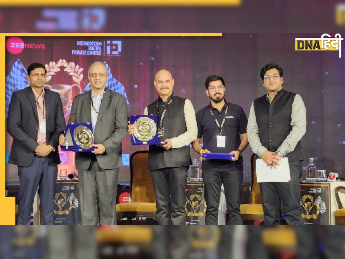 Zee Auto Award 2022: मारुति सुजुकी और टाटा का रहा जलवा, यहां पढ़ें किस कैटेगिरी में कौन सी गाड़ी रही विनर