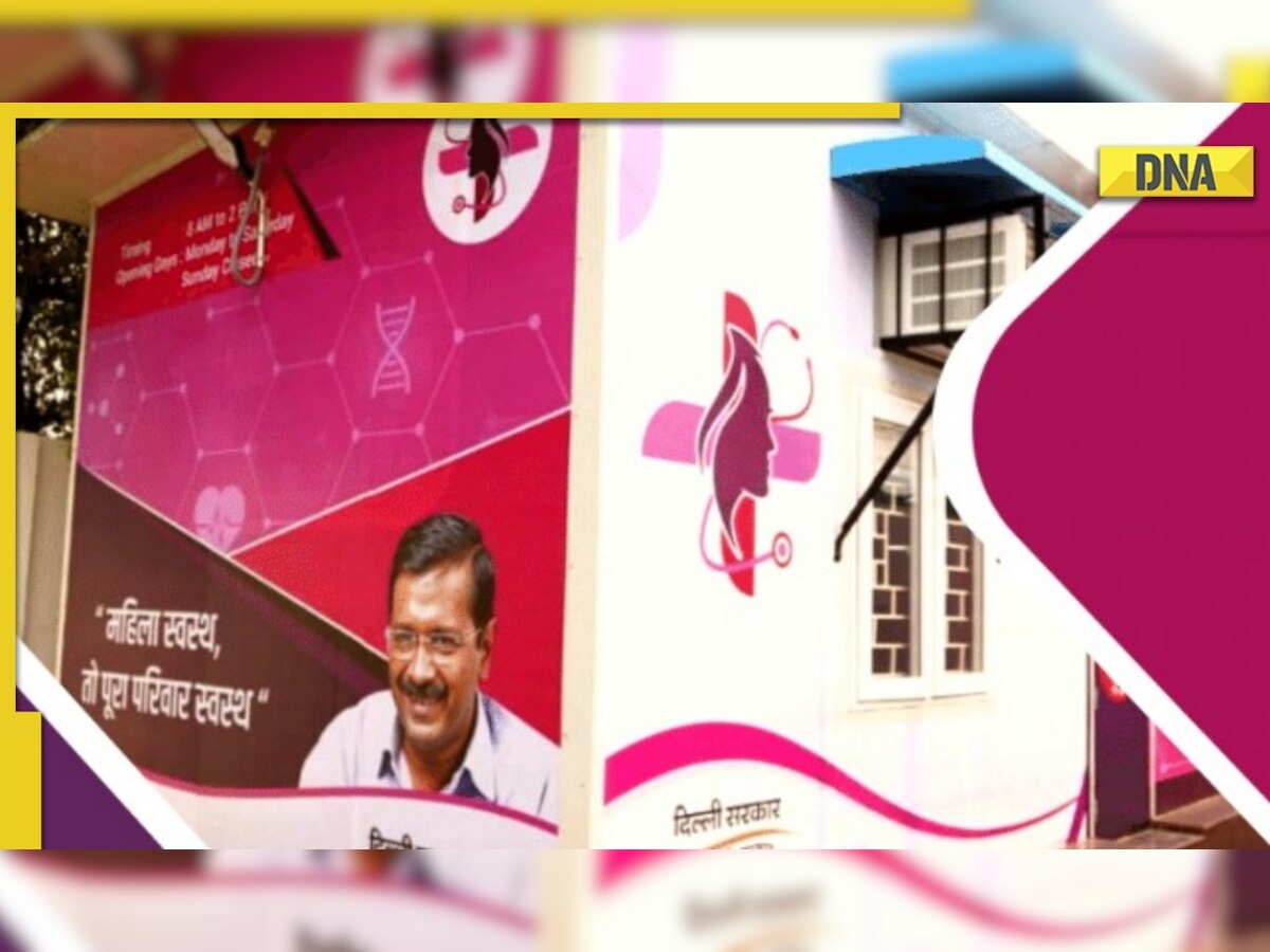 Delhi government to start 'Mahila Mohalla Clinic': All you need to know