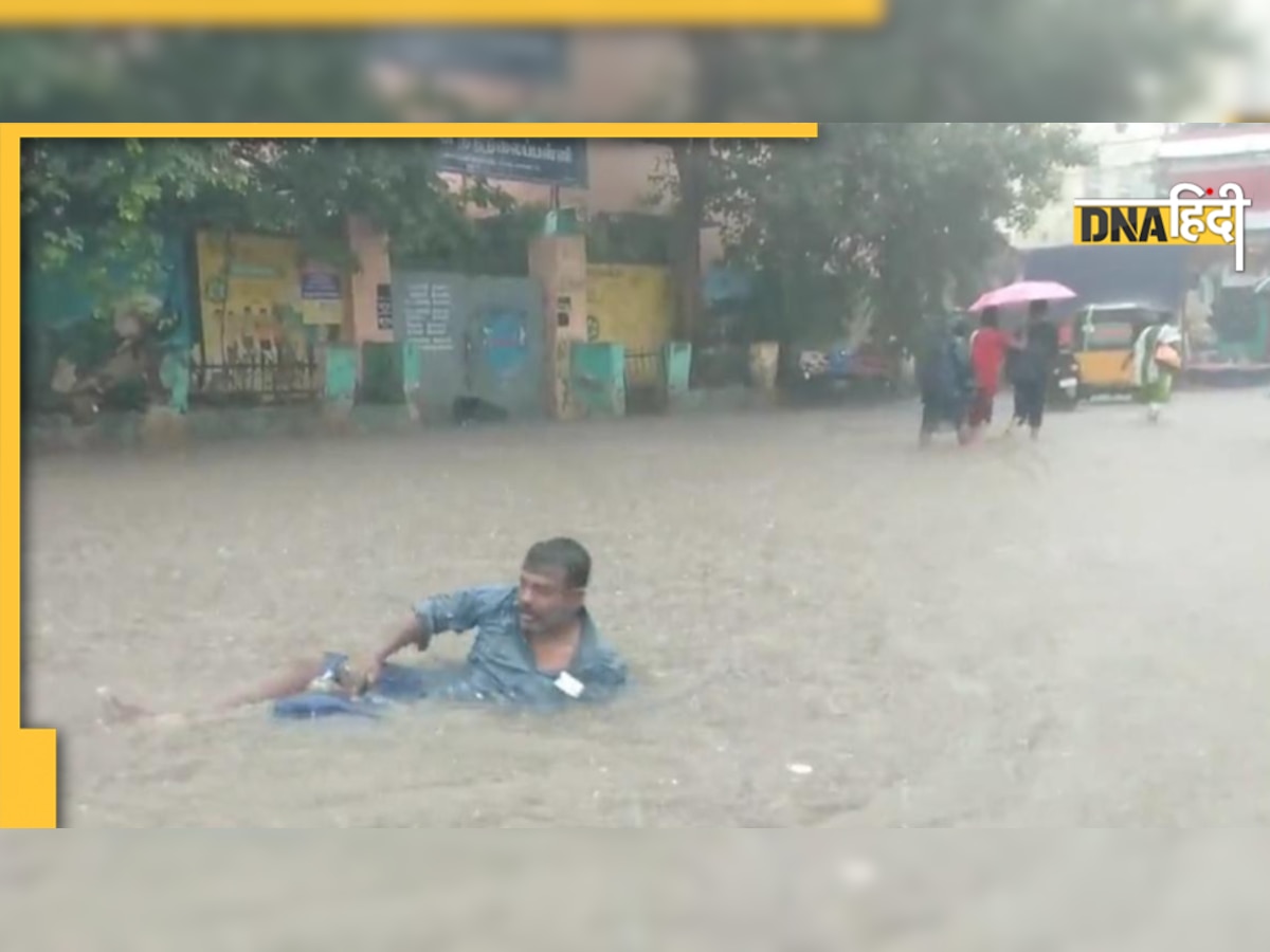 Viral Video: सड़क पर भरे पानी को समझ लिया स्विमिंग पूल, मजे से तैरता दिखा नशेड़ी