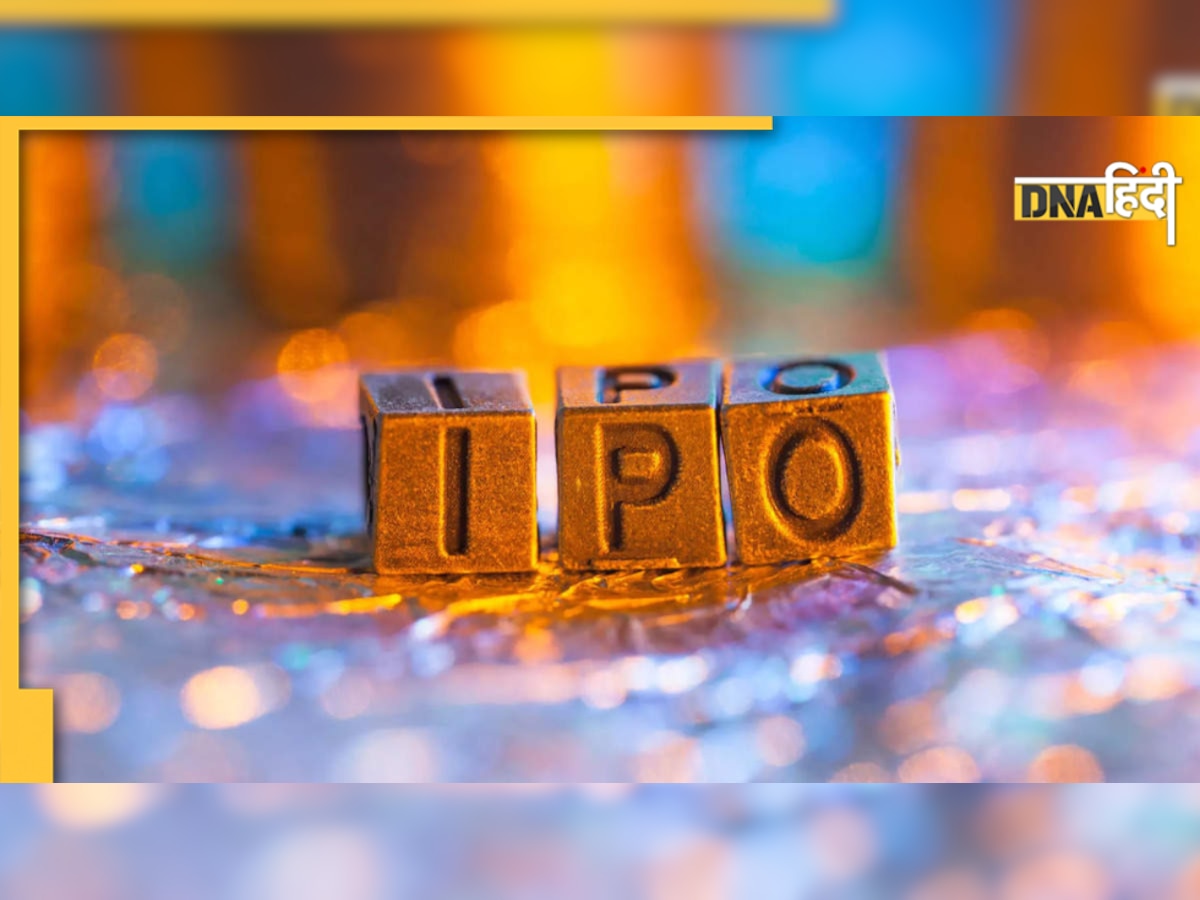 Fusion Microfinance IPO: सब्सक्रिप्शन के लिए खुला IPO, 4 नवंबर तक कर सकते हैं निवेश