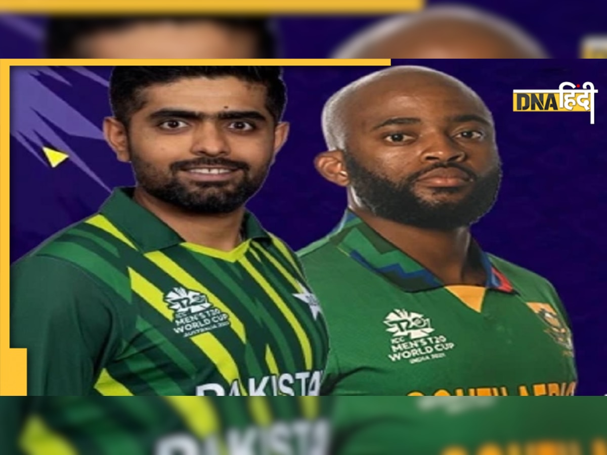 PAK vs SA Live Streaming: पाक बनाम साउथ अफ्रीका मैच से साफ होगी सेमीफाइनल की तस्वीर, यहां देख सकते हैं लाइव 