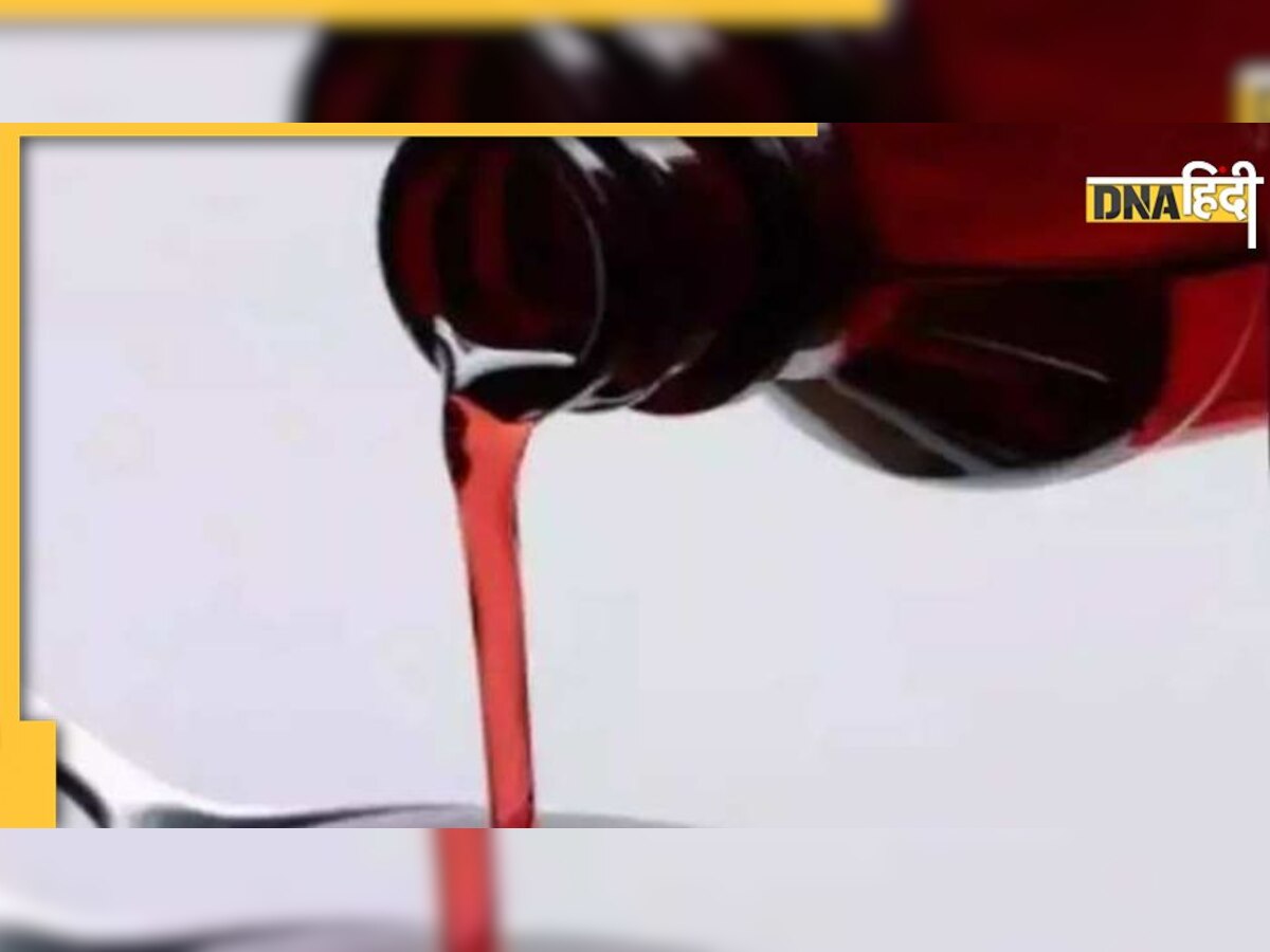 Gambia Cough Syrup: भारतीय सीरप से नहीं हुई बच्चों की मौत, गाम्बिया सरकार ने लिया यू-टर्न!