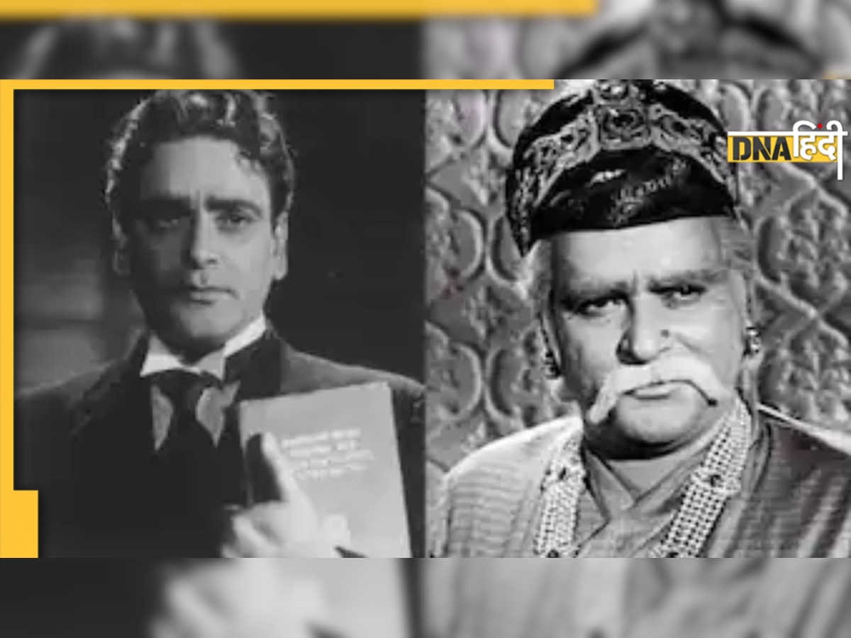 Prithviraj Kapoor: मुगल-ए-आजम के लिए मिला था ब्लैंक चैक पर पृथ्वीराज ने ली थी इतनी फीस, जानें दिलचस्प किस्सा