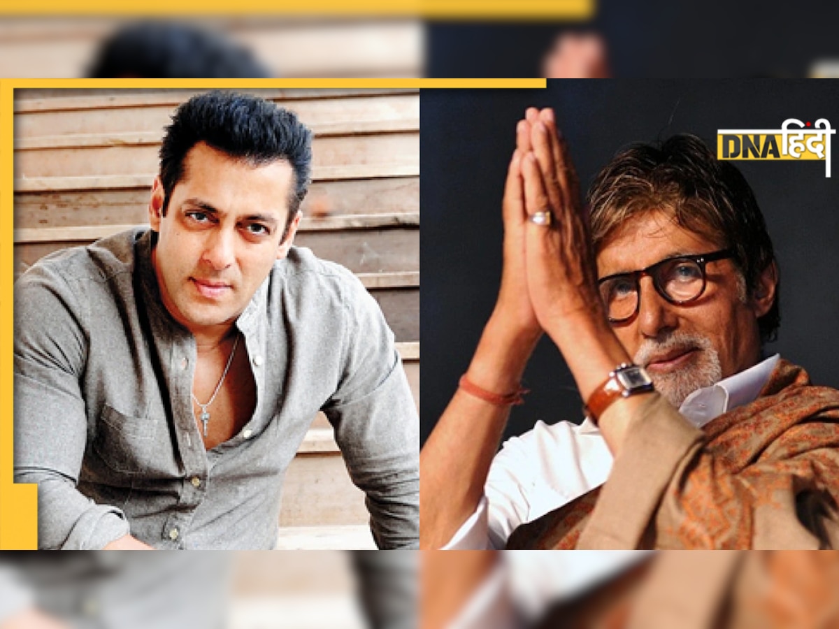 Salman Khan के बाद बढ़ाई गई Amitabh Bachchan की सुरक्षा, दी गई X ग्रेड की सिक्योरिटी