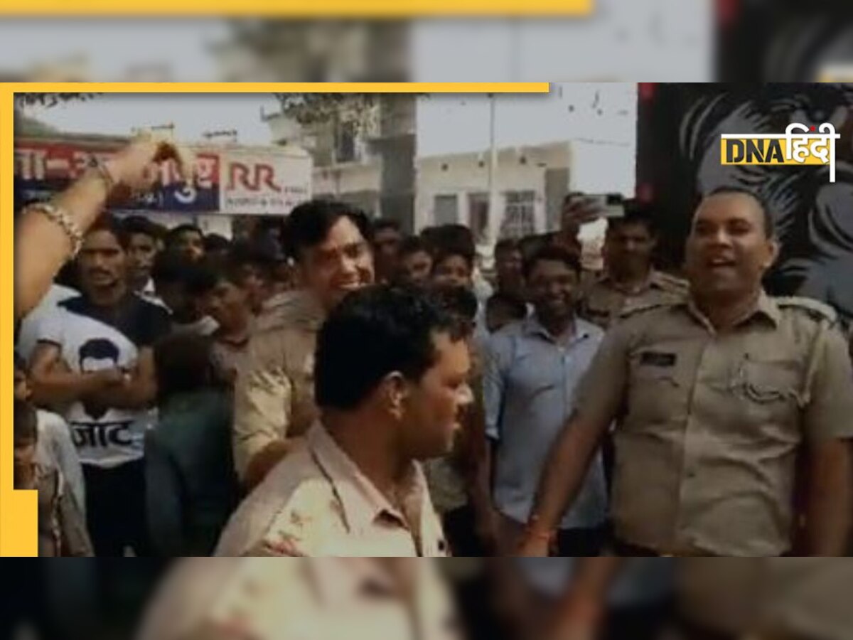 Viral Video: दारोगा की विदाई पर पुलिसकर्मियों का जबरा डांस, फरियादी करते रहे इंतजार