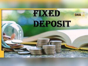 FD Rates Hike: इन बैंकों ने शुरू की नई FD स्कीम, बढ़ाई ब्याज दरें