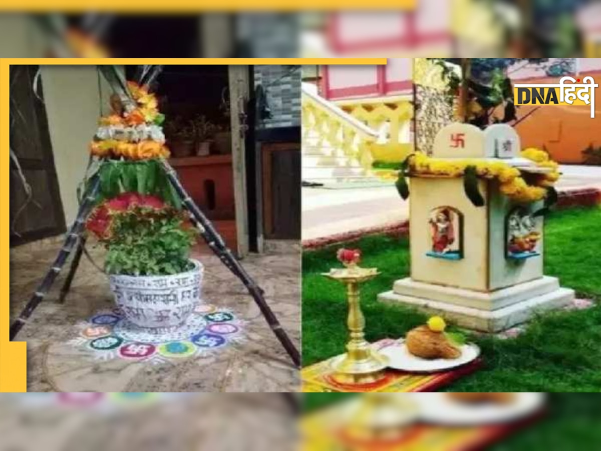 Tulsi Vivah 2022: गन्ने और केले के पत्तों से सजता है तुलसी जी का मंडप, ये है मान्यता