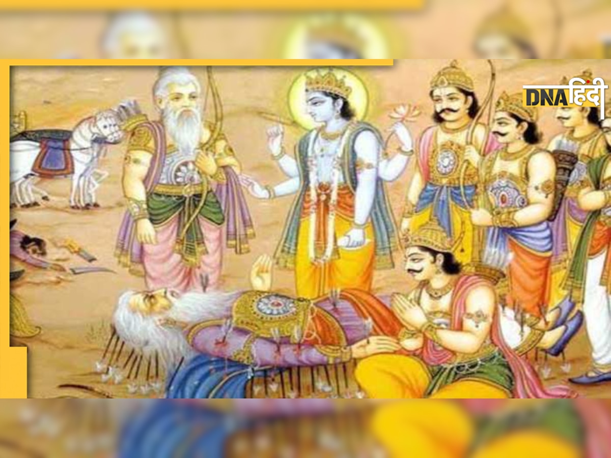 Bhishma Panchak 2022: कब है भीष्म पंचक शुरू, पूजा विधि और क्यों है 5 दिन खास