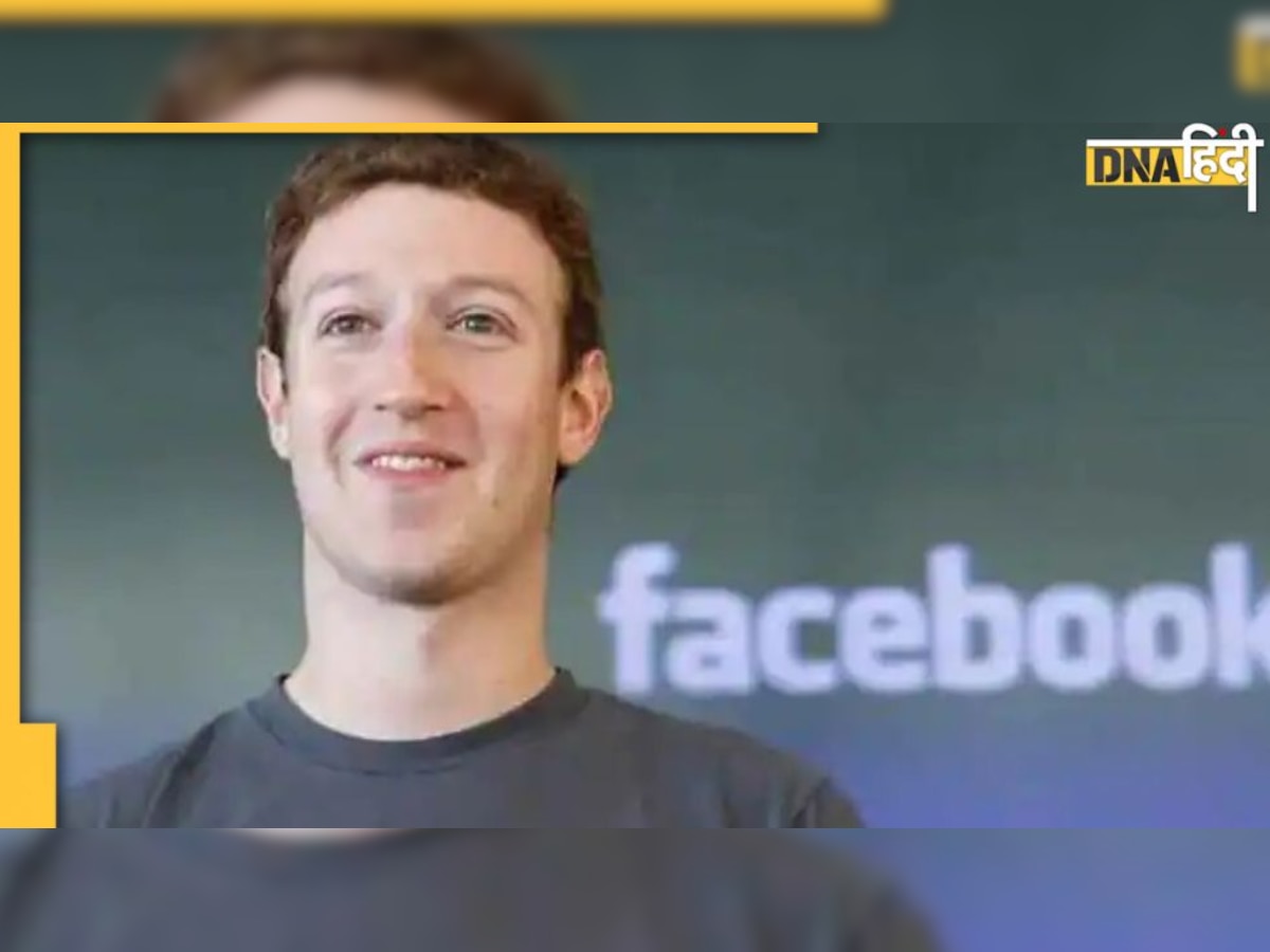 Mark Zuckerberg का बड़ा ऐलान, व्हाट्सऐप पर एक साथ 32 लोग कर सकेंगे ग्रुप वीडियो कॉल