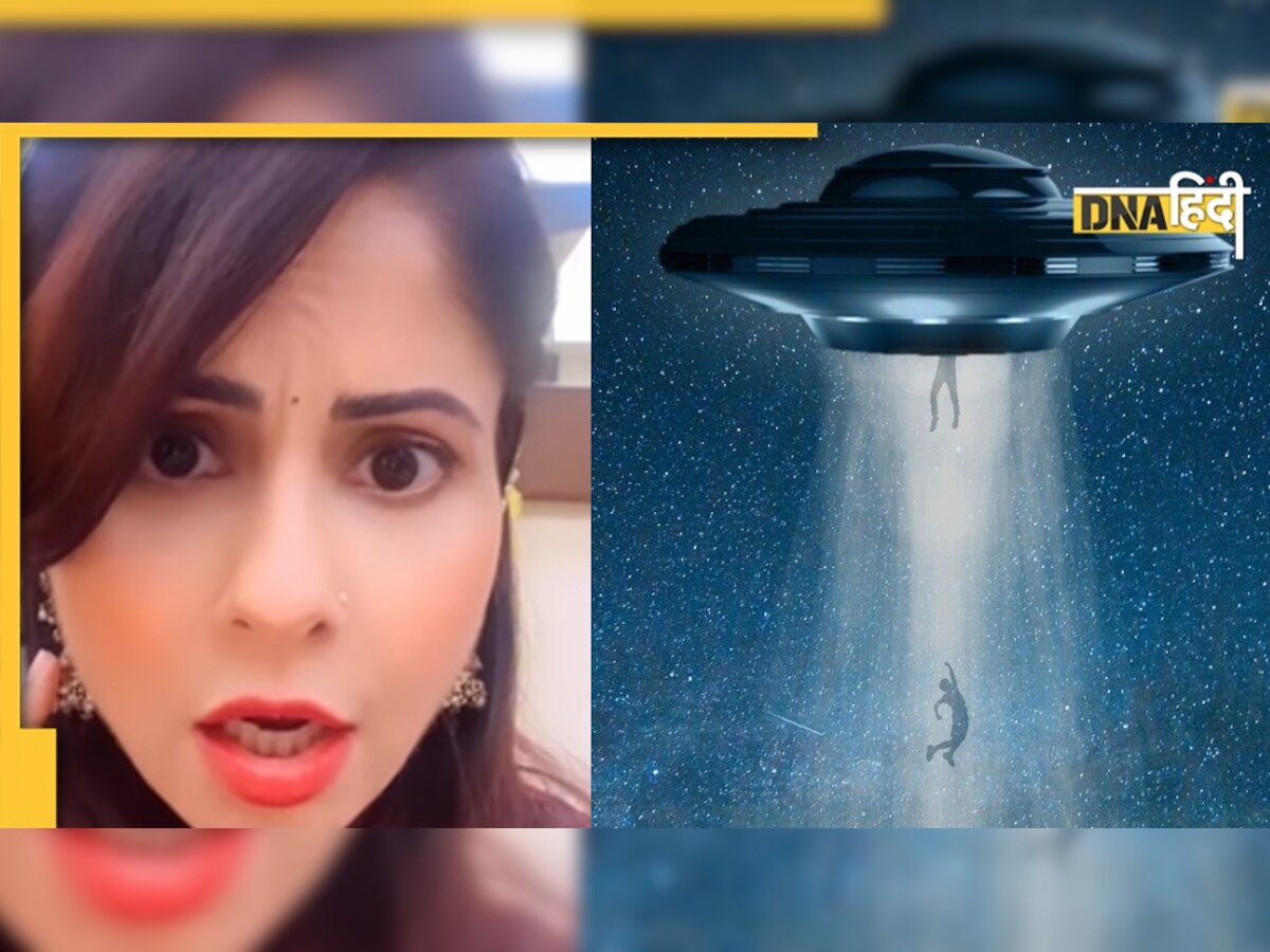 Chhavi Mittal Spotted UFO: एक्ट्रेस को आसमान में दिखा एलियन, वीडियो शेयर कर दिया सबूत