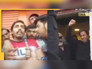 Imran Khan Firing: इस शख्स ने बचाई हमले के बाद इमरान खान की जान, देखिए एक्सक्लूसिव वीडियो