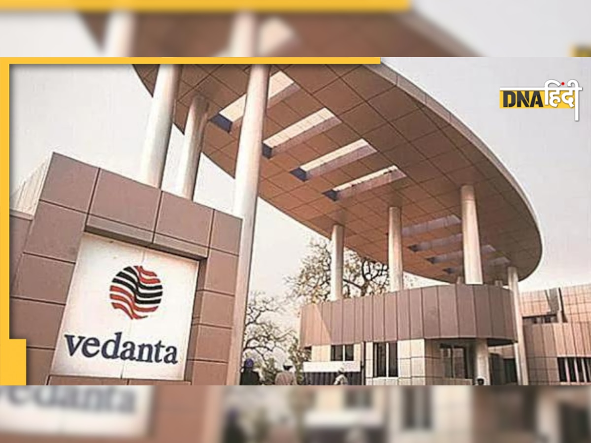 Vedanta Resources ने Moody's से क्यों तोड़ा रिश्ता, क्या घाटे में है कंपनी?