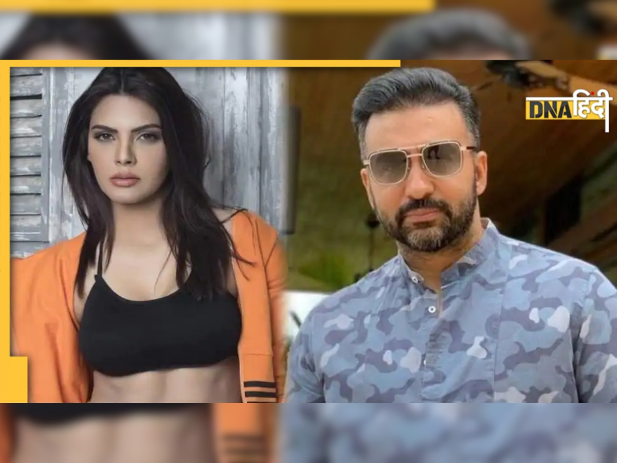 Sherlyn Chopra ने अपलोड किए Porn Videos... Raj Kundra बोले- इस लायक नहीं हैं एक्ट्रेस 