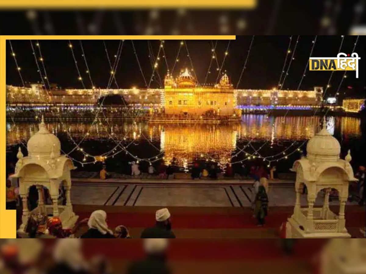 Guru Nanak Birthday Special: भारत के 10 ऐसे गुरुद्वारे जहां हर कोई जाकर टेकता है मत्था 