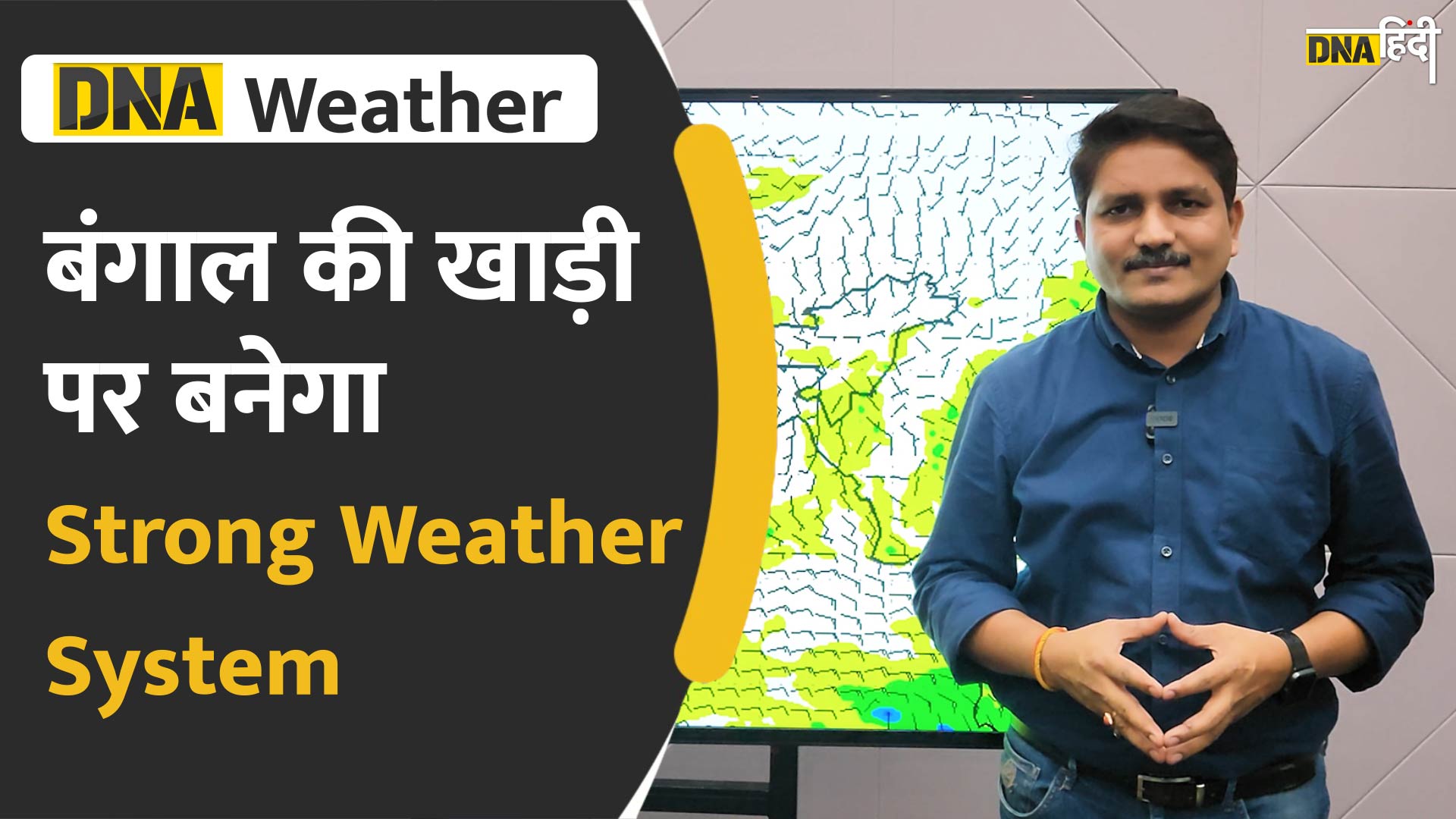 Video: बंगाल की खाड़ी पर बनने वाले सिस्टम Low Pressure के चलते Northeast Monsoon और ज्यादा बारिश देगा, कश्मीर में होगी बर्फबारी | Weather Report