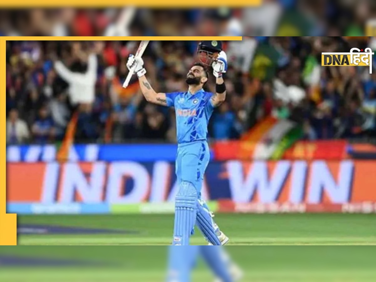 Happy Birthday Virat: T20 World Cup में खेली गई Virat Kohli की 5 सबसे यादगार पारियां