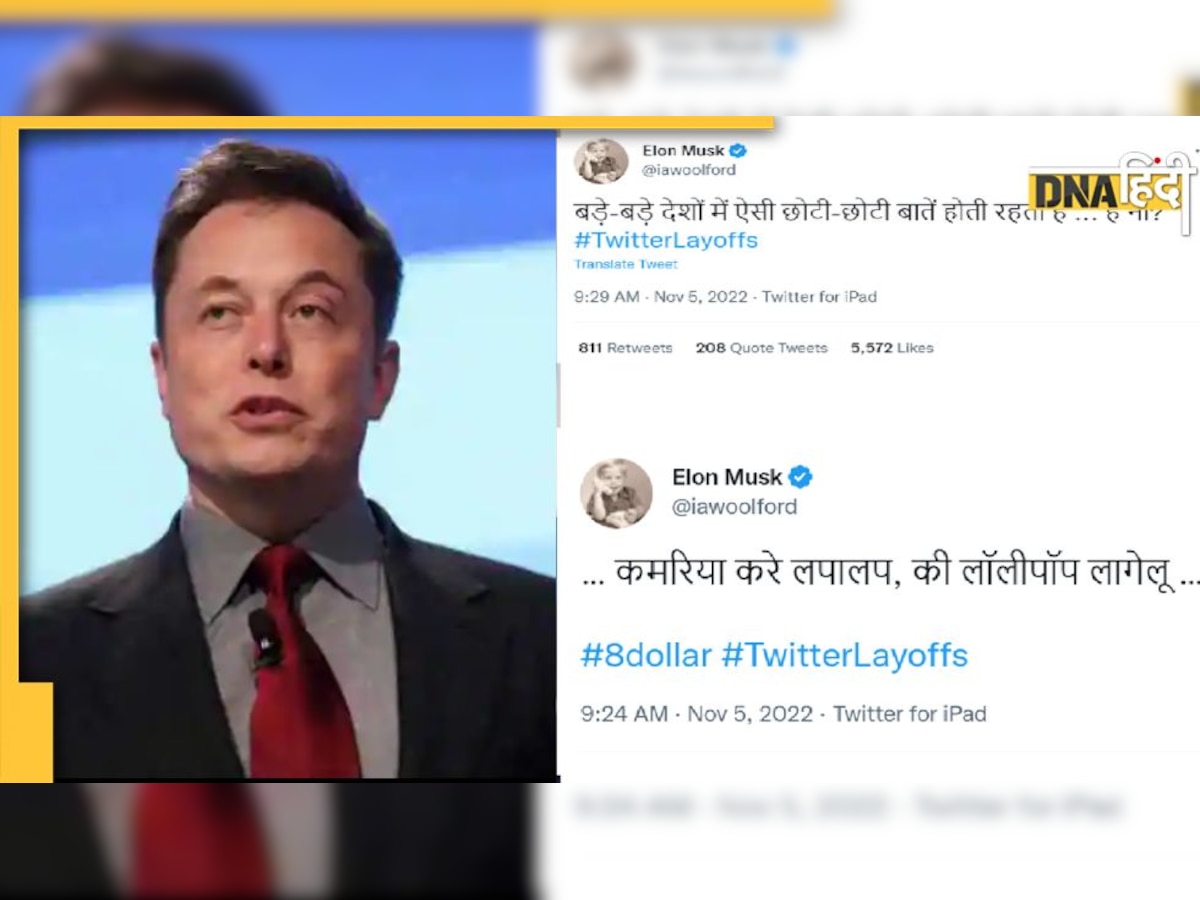 Fact Check: सोशल मीडिया पर वायरल हुए Elon Musk के हिंदी वाले ट्वीट, जानिए क्या है सच्चाई 