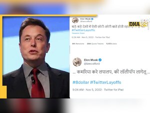 Fact Check: सोशल मीडिया पर वायरल हुए Elon Musk के हिंदी वाले ट्वीट, जानिए क्या है सच्चाई 