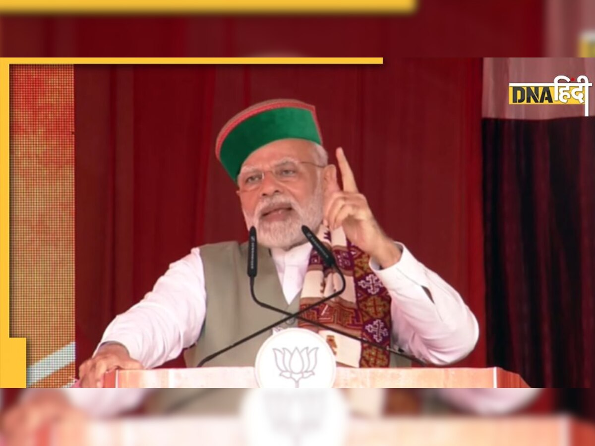 Himachal Pradesh Election 2022: PM Modi ने कांग्रेस को बताया रक्षा सौदों का दलाल, बोले- अब आत्मनिर्भर बन रहा देश