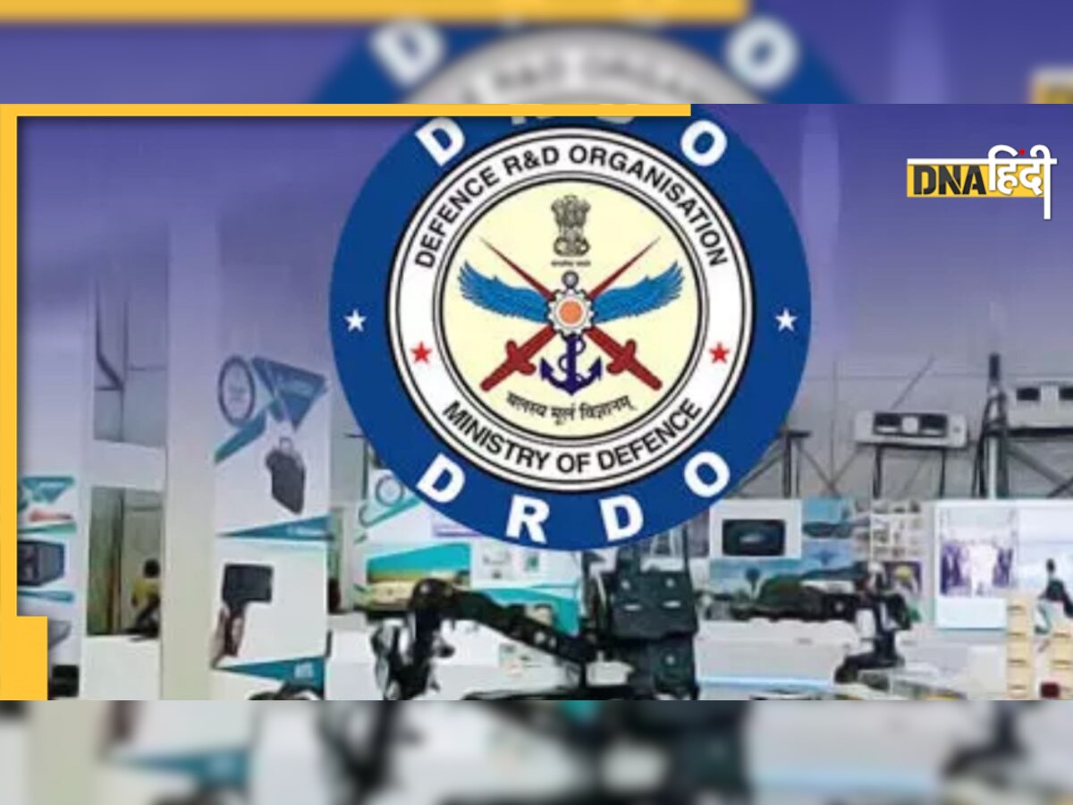 DRDO Recruitment 2022: डीआरडीओ में इन पदों पर बिना परीक्षा नौकरी पाने का सुनहरा मौका, आवेदन शुरू