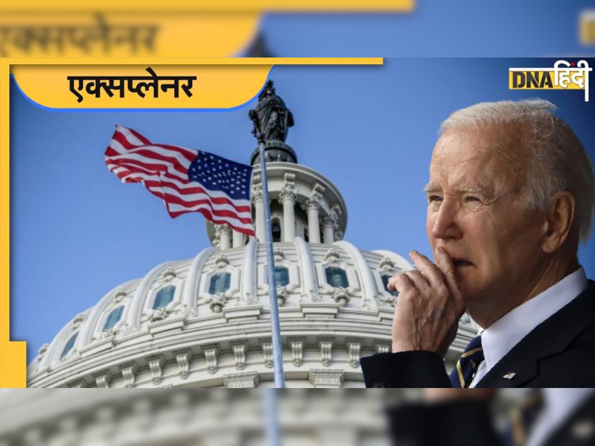 USA Election: अमेरिका में परसों मतदान, मध्यावधि चुनाव तय करेगा बाइडेन का भविष्य, जानें क्या है कारण