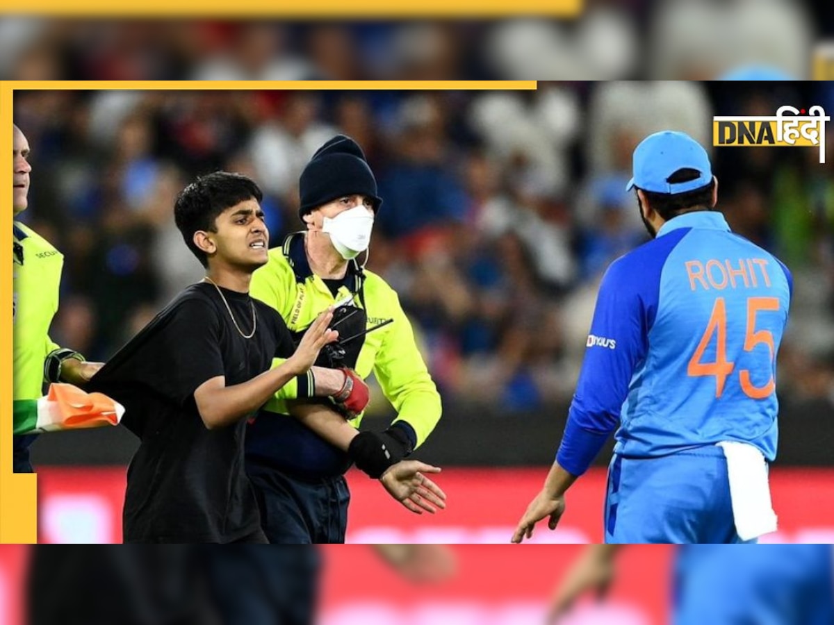 IND vs ZIM T 20: रोहित शर्मा से मिलने के लिए रोते हुए मैदान में घुसा बच्चा, पुलिस ने लगाया भारी-भरकम जुर्माना