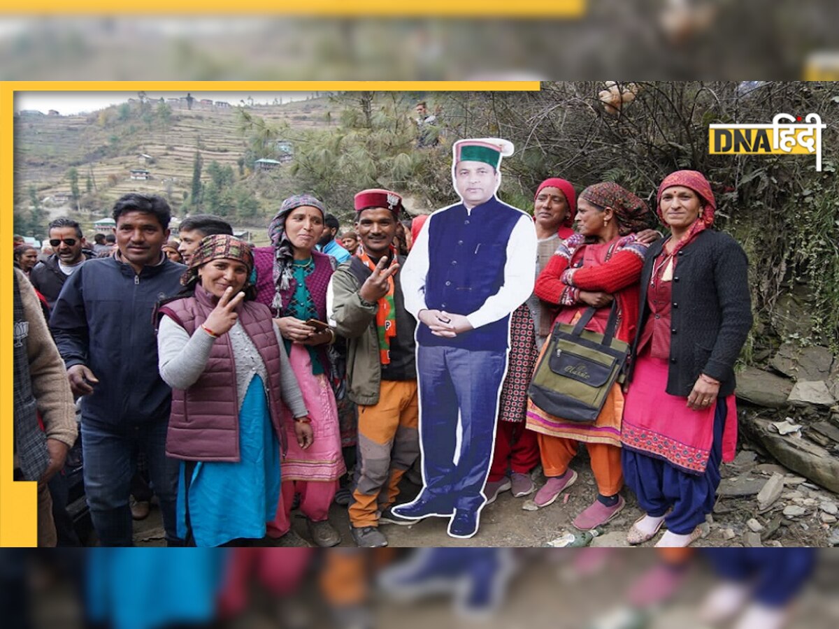 Seraj Assembly Seat Himachal Pradesh Election 2022: सीएम जयराम ठाकुर की जीत, लगातार छठी बार जीती सीट