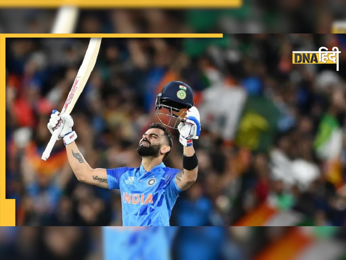 Virat Kohli ICC Player Of The Month: विराट कोहली के नाम एक और बड़ा कीर्तिमान, आईसीसी ने चुना प्लेयर ऑफ द मंथ 