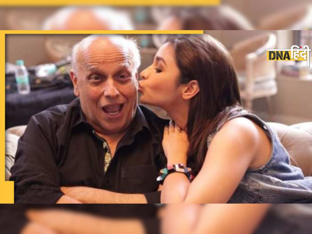 Mahesh Bhatt ने रख दिया Alia की बेटी का नाम, इमोशनल होकर बोले- उसके आने से...