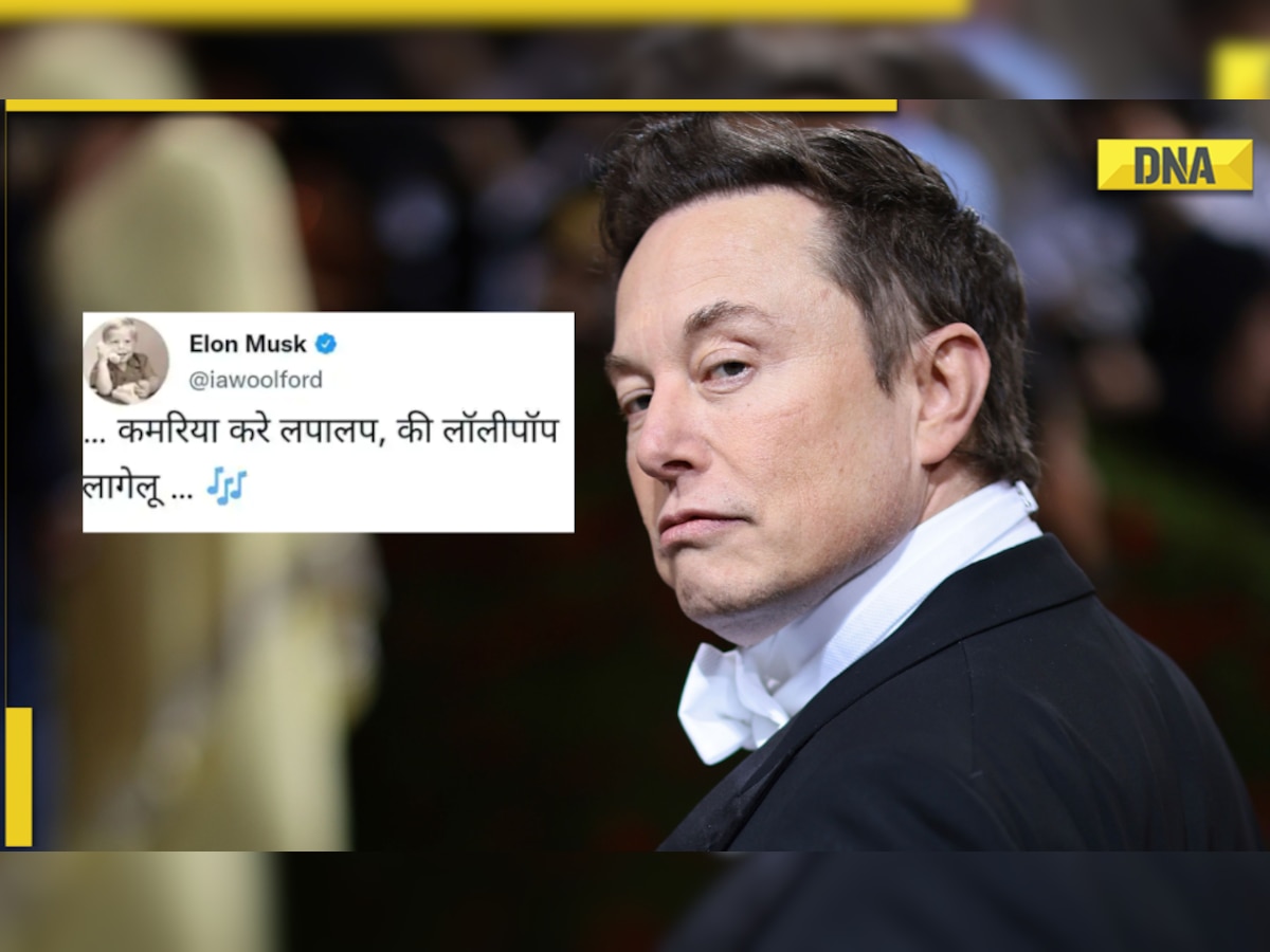 Elon Musk tweets lyrics of Bhojpuri song in Hindi? Know here