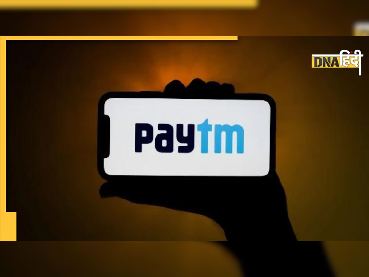 Paytm Q2 का घाटा बढ़कर 571.5 करोड़ रुपये हुआ, ऑपरेटिंग रेवेन्यू 76% बढ़ा