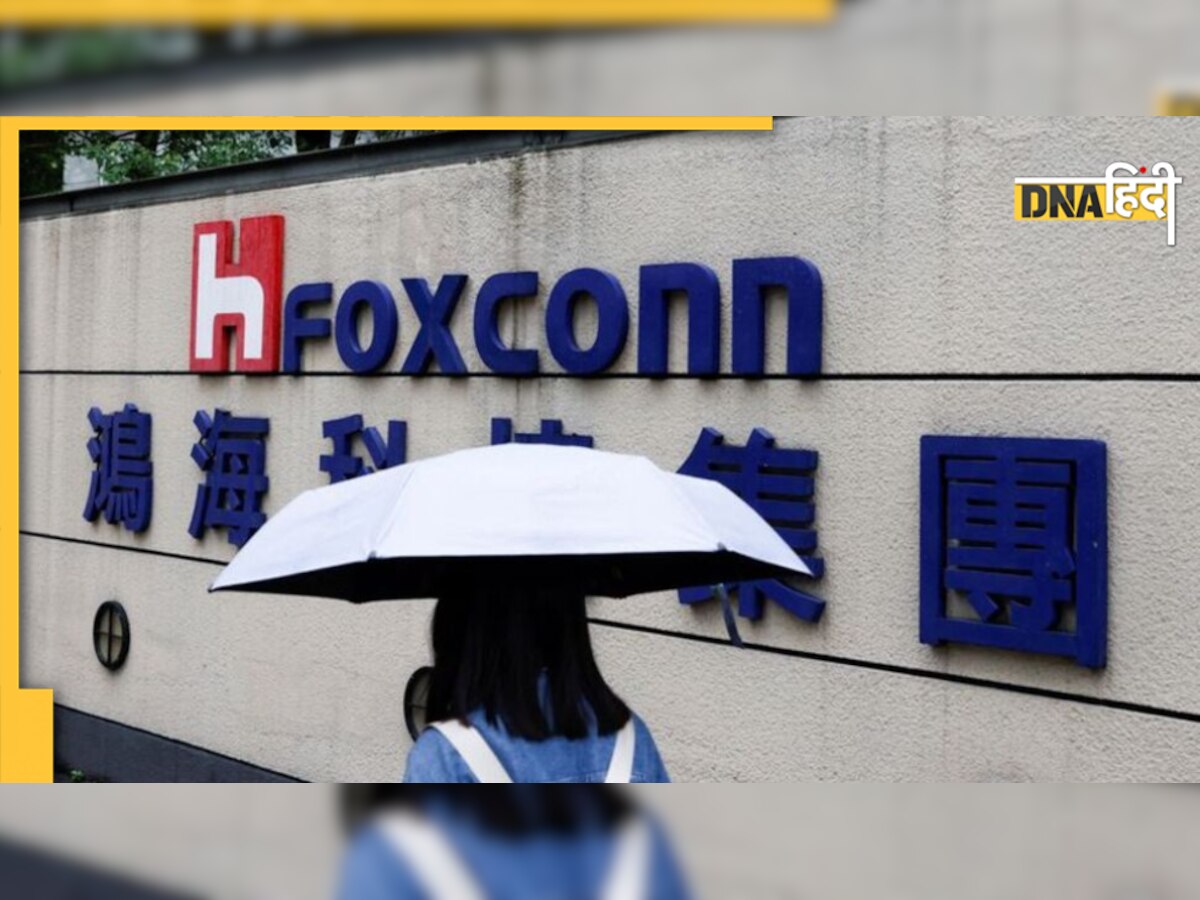 Foxconn करेगा लॉर्डस्टाउन मोटर्स में 170 मिलियन डॉलर तक का निवेश, बन जाएगा सबसे बड़ा शेयरधारक